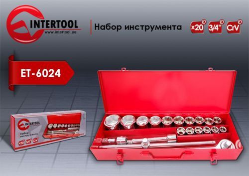 Набір інструментів Intertool ET-6024 (20 одиниць)