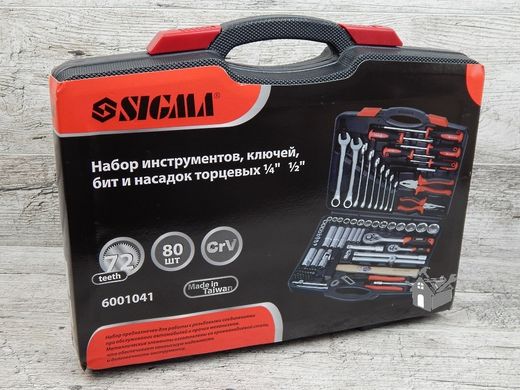 Набір інструментів Sigma 6001041 (80 одиниць)