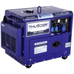 Дизельный генератор THUNDER DRS-12500